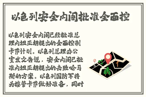 金银瓶1-51996杨敏