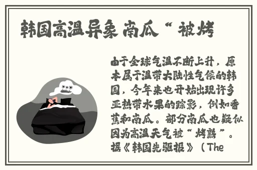51cg热门吃瓜必吃大瓜